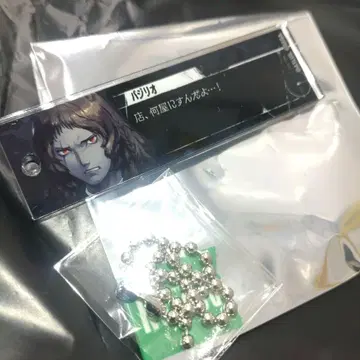 메타포: 리판타지오 바질리오