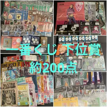 원피스 제일복권 하위상 히로아카 죠죠 묶음 판매 피규어 200