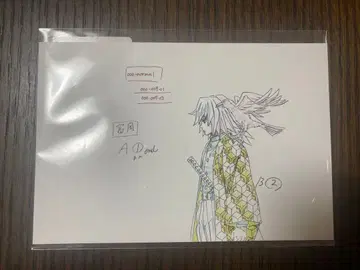 귀멸의 칼날 기둥 전시 원화 엽서 [ 기둥-표정 ] 토미오카 기유