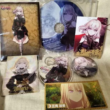 Ave Mujica 도리스 삼각 초화 세트