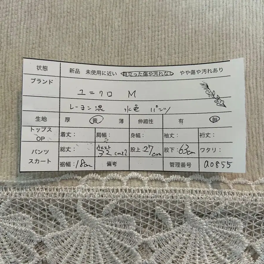 12번째 상품 이미지