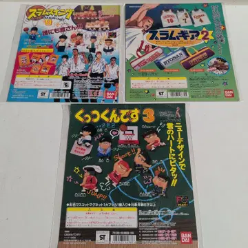슬램덩크 가샤폰 프로모션 대지 3매 1995년경의 물건입니다