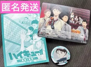 하이큐 입장 특전 캔뱃지 시크릿 오이카와 유년기