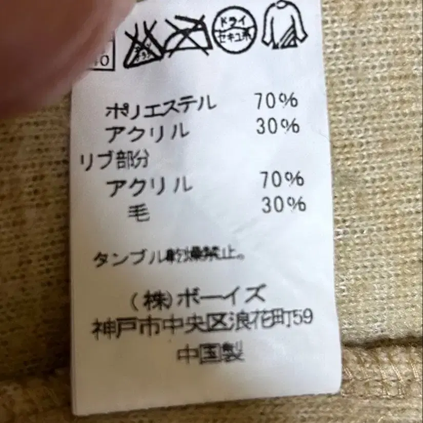 7번째 상품 이미지