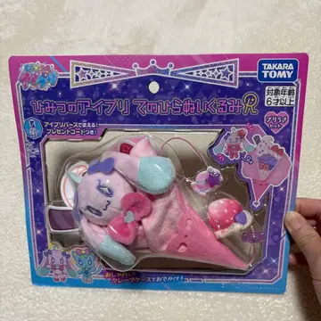 비밀의 아이프리 손바닥 봉제 인형 R 프리우사 세트