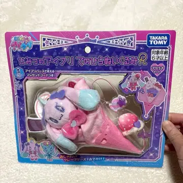 [ 미개봉 새상품 ] 비밀의 아이프리 손바닥 봉제 인형 R 프리토끼 세트