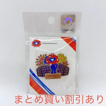 EXPO2025 만박 미야쿠미야쿠 핀 배지 대지붕 링 정품