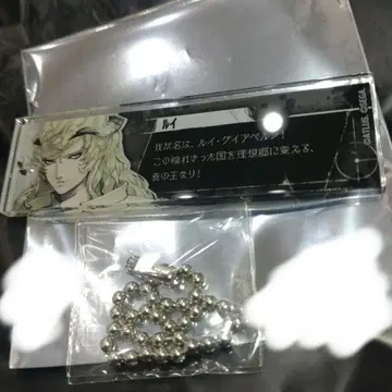 메타포: 리팬타지오 루이