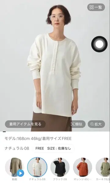 LEPSIM 2WAY 헨리넥 튜닉