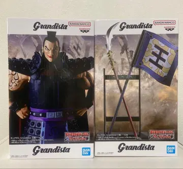 킹덤 Grandista 왕기 모듬 A, B 2종 세트 피규어