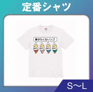 난J민의 NEET-T 니트 브라더스 셔츠