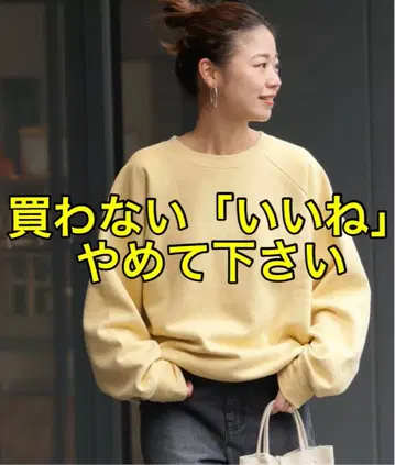 [새상품급] relume 별주 Healthknit C/N SWEAT