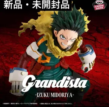 Grandista 미도리야 이즈쿠 피규어 나의 히어로 아카데미아 데쿠