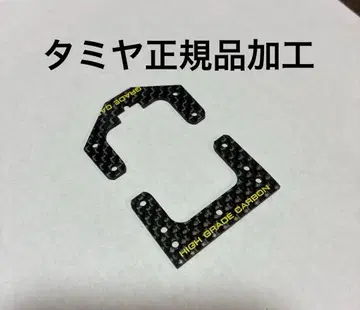 미니 사륜구동 인사 방지 스테이