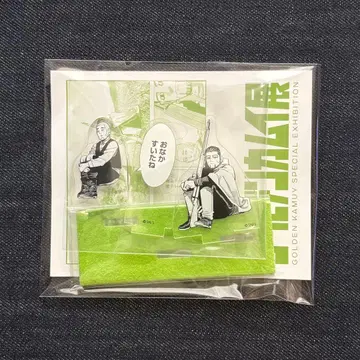 골든 카무이전 오가타 시바 복슬복슬 미니 아크릴 스탠드 배고프네