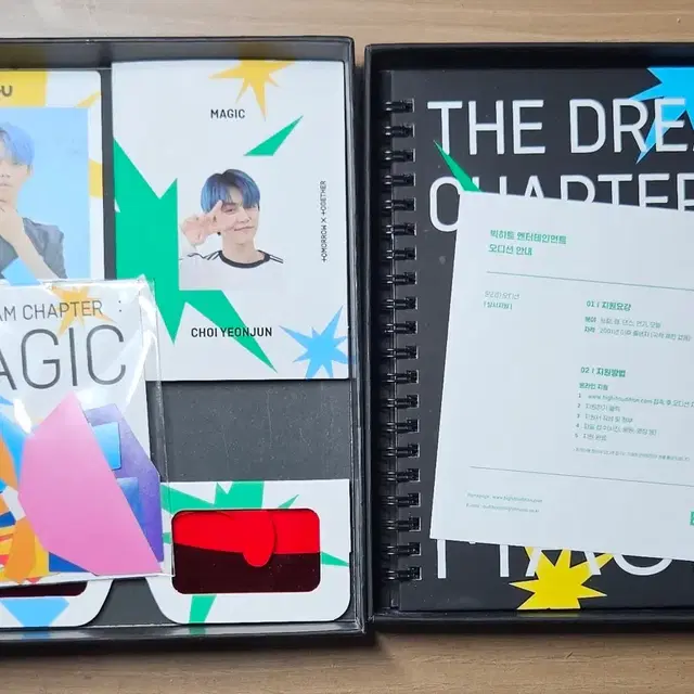 투모로우바이투게더 투바투 개봉앨범 양도합니다 팝니다