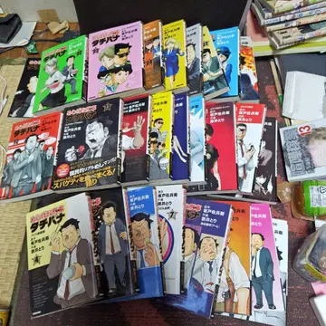 16일까지 초특가 메시고바 형사 타치바나 29권 세트