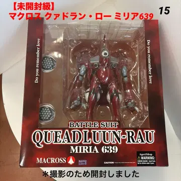 15 [미개봉급] 마크로스 쿼드란 로 밀리아 639 BATTLE SUIT