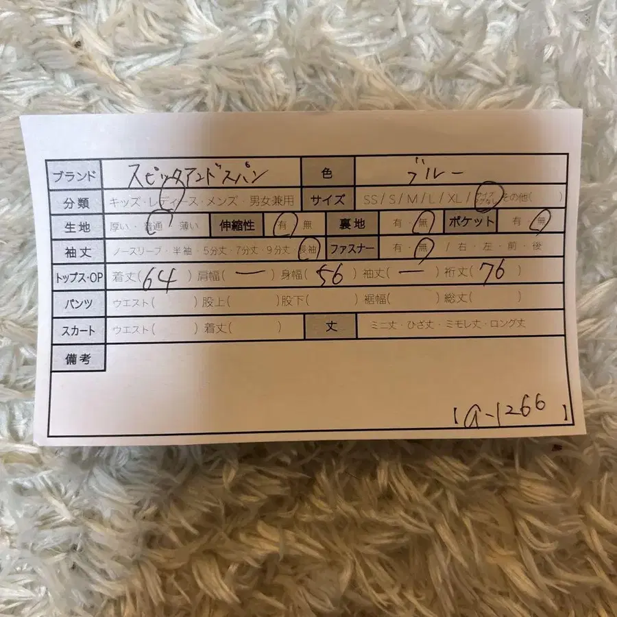 11번째 상품 이미지