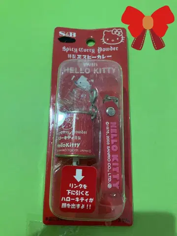 산리오 헬로키티 스트랩 스파이시 카레 파우더 초 레어