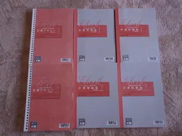 세무사 시험 법인세 2025년 자격의 오하라 초심자 일발 합격 코스