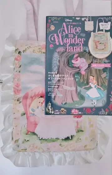 Disney 이상한 나라의 앨리스 잡지 백 세트