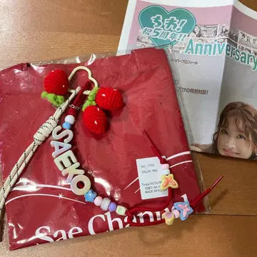 saechannel 사에채널 사에코 씨 나스 팜 빌리지 에코백