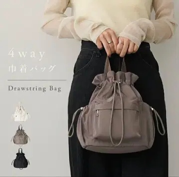 4way 복조리백 그레이지