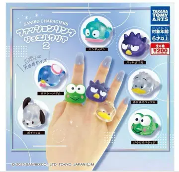 산리오 패션 반지 2