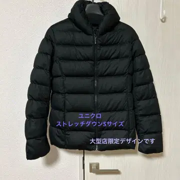 유니클로 스트레치 다운 S 사이즈 블랙 여성용 후드 없음