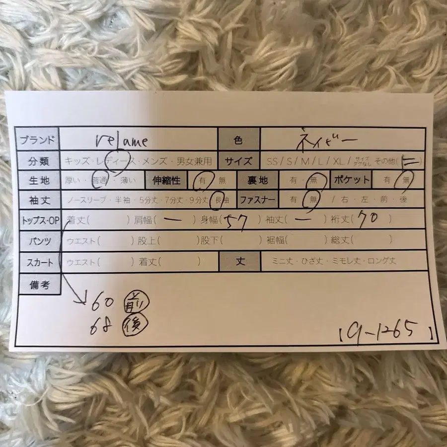 10번째 상품 이미지