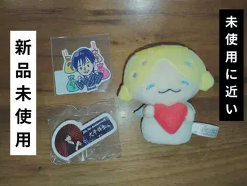 오히라 쇼세이 모코