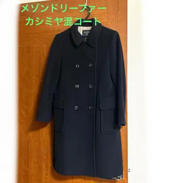 캐시미어 혼방 코트 메종 드 리퍼 네이비