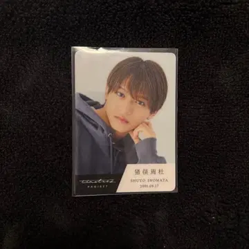 이노마타 슈토 타입 카드