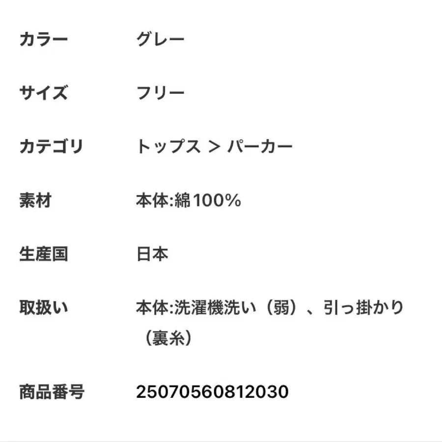 4번째 상품 이미지