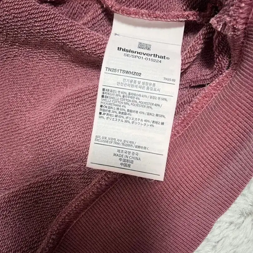 4번째 상품 이미지