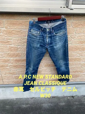 A.P.C NEW STANDRD 셀비지 데님 W30