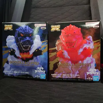 도호 괴수 시리즈 진좌수 EX 고질라 (1995) 2종 세트
