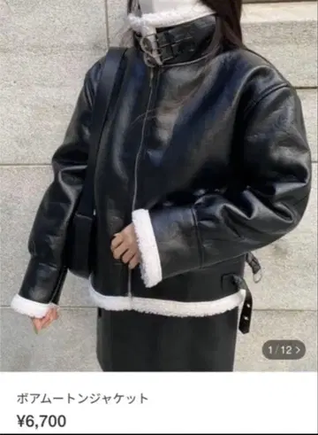 보아 무스탕 자켓 블랙