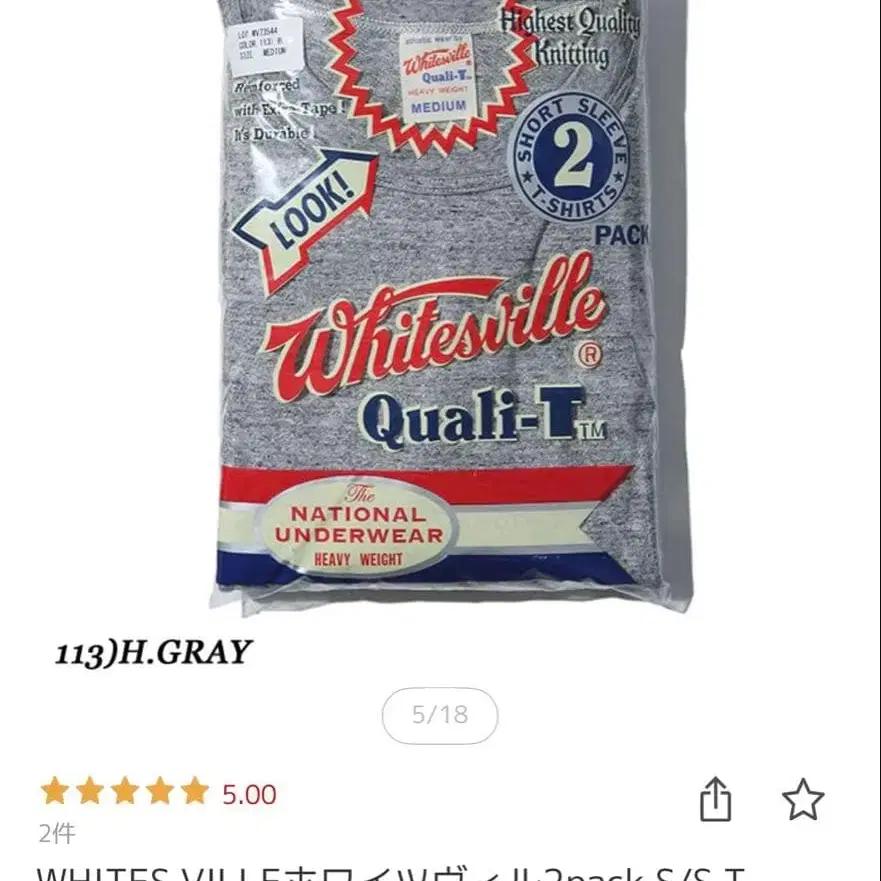 2번째 상품 이미지