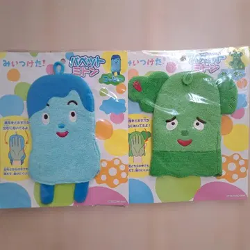 [ 미사용 ] 미이츠케타! 퍼펫 미튼 코시 코시 사보상 목욕탕