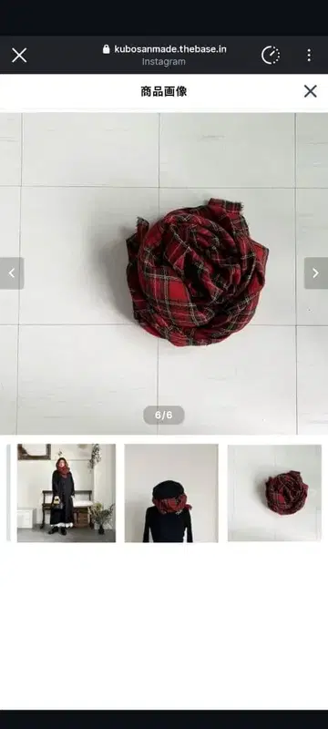 [ 새상품 미사용 ] kubosanmade 빨간색 체크 무늬 스톨