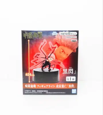 무료배송 주술회전 이타도리 유우지 피규어 라이트