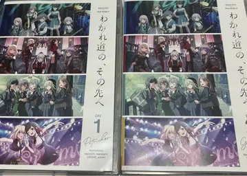 MyGO!!!!! Ave Mujica 갈림길, 그 너머로 Blu-ray