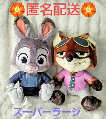 주토피아 2 슈퍼 라지 봉제 인형 주디 홉스 닉 2점