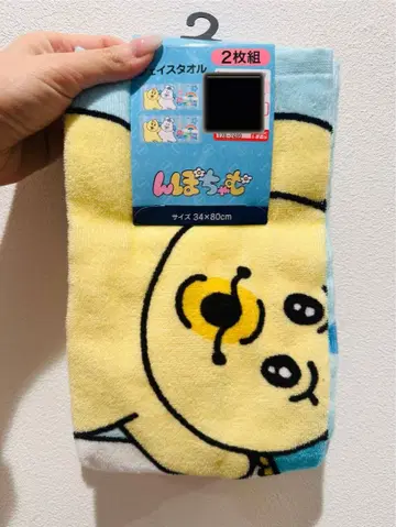 새상품 뇸뇸 페이스 타월 2장 세트