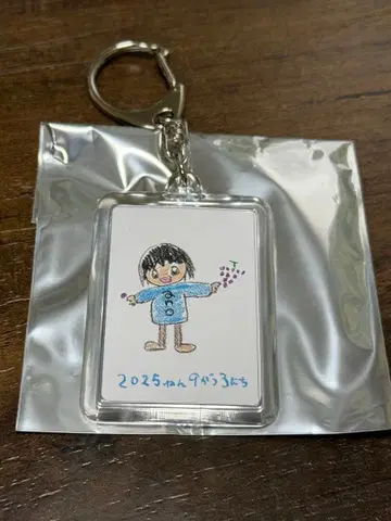 ano 주환 랜덤 키링 (꽝)