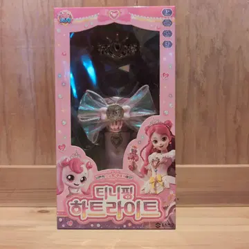 프린세스 캐치! 티니핑 하트라이트