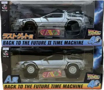 백 투 더 퓨처 타임머신 세트 40주년 기념 후류 복권