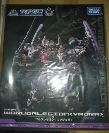 다이아클론 DA-94 와루다레기온 [바주라]